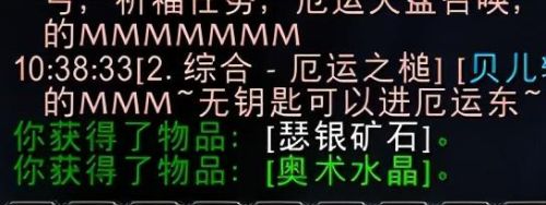 奥术水晶怎么变成奥金锭(奥术水晶转化奥金锭图纸)插图4 奥术水晶怎么变成奥金锭(奥术水晶转化奥金锭图纸)插图4