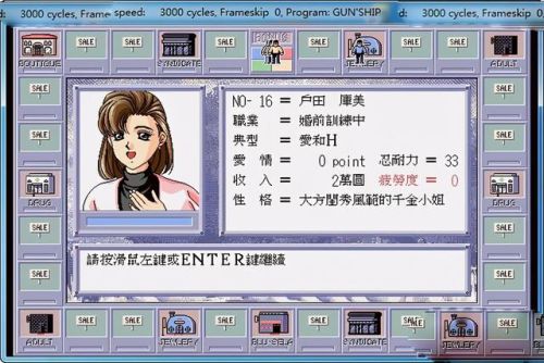 天堂鸟游戏(天堂鸟学名叫什么)插图8 天堂鸟游戏(天堂鸟学名叫什么)插图8