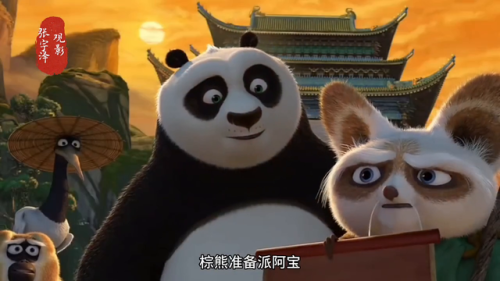 功夫熊猫2(功夫熊猫2(国语)剧情介绍)插图1 功夫熊猫2(功夫熊猫2(国语)剧情介绍)插图1