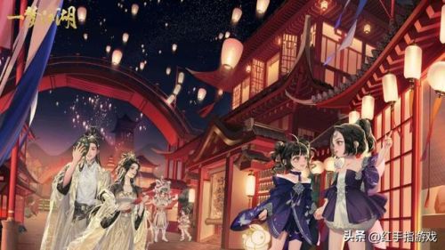 一梦江湖(一梦江湖和逆水寒什么关系)插图3 一梦江湖(一梦江湖和逆水寒什么关系)插图3