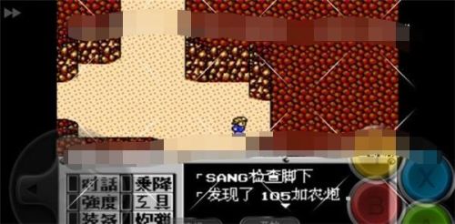 重装机兵2重制版隐藏物品(重装机兵2r挖掘物图)插图6