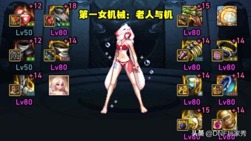 漫游枪手上衣选什么技能(dnf漫游全部技能名称)插图3 漫游枪手上衣选什么技能(dnf漫游全部技能名称)插图3