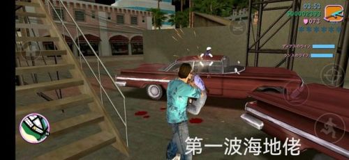 侠盗猎车手之罪恶都市任务攻略(侠盗猎车手圣安地列斯秘籍)插图12