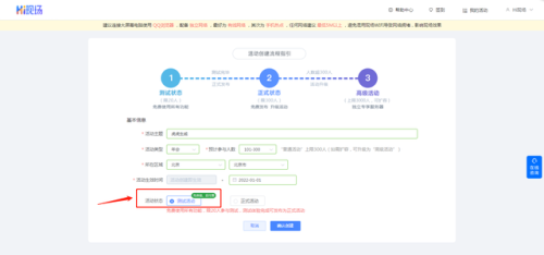 无尽之剑2摇奖技巧(无尽之剑2宝石转轮bug)插图3 无尽之剑2摇奖技巧(无尽之剑2宝石转轮bug)插图3
