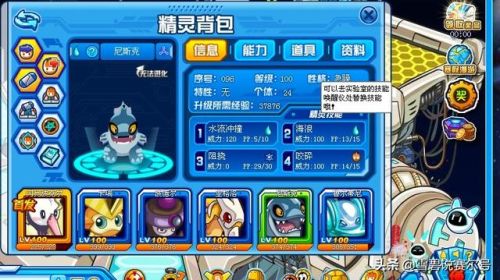 赛尔号塔奇拉顿在哪(闪光塔奇拉顿捕捉)插图4