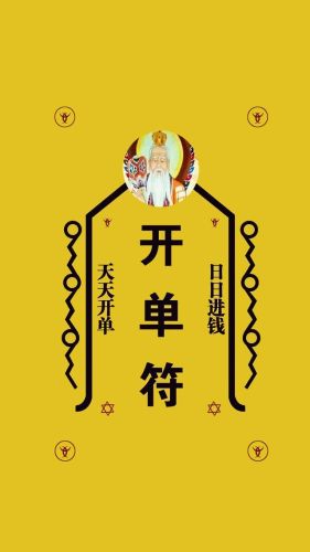 符文图案(泰国符文壁纸)插图4