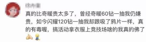 暖暖的奇迹穿越全文阅读(暖暖的奇迹穿越‖淡画书墨小说)插图18 暖暖的奇迹穿越全文阅读(暖暖的奇迹穿越‖淡画书墨小说)插图18