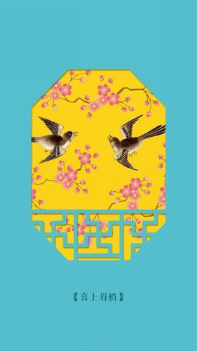 符文图案(泰国符文壁纸)插图7