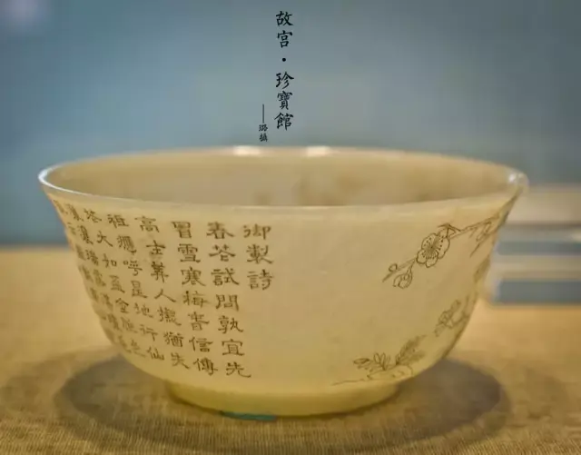 故宫博物院文物(故宫博物院十大镇馆之宝)插图18 故宫博物院文物(故宫博物院十大镇馆之宝)插图18