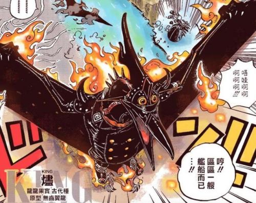 舰长称号(舰长是什么意思)插图3 舰长称号(舰长是什么意思)插图3