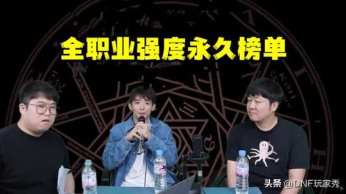 dnf100版本超一线职业(dnf100级剑魂和漫游哪个厉害)插图