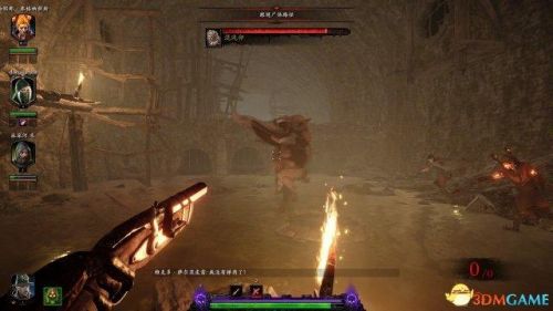 战锤末世鼠疫(warhammer-vermintide2)插图9