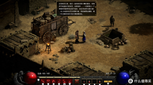 暗黑破坏神单机(暗黑破坏神动漫有车吗)插图26 暗黑破坏神单机(暗黑破坏神动漫有车吗)插图26