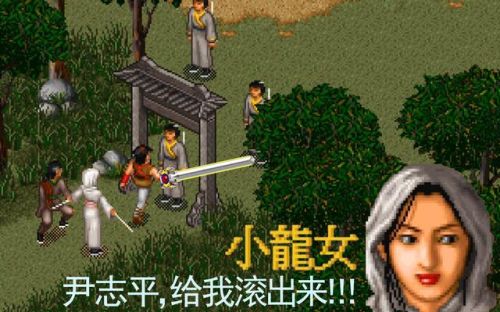 金庸群侠传2左右互搏怎么学(金庸群侠传最强开局选择)