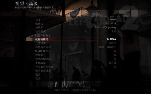 求生之路2好友联机延迟高(求生之路2联机ping值高)插图4 求生之路2好友联机延迟高(求生之路2联机ping值高)插图4