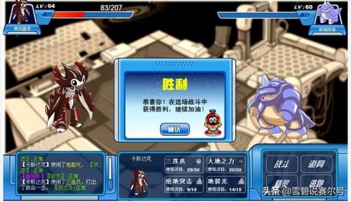 赛尔号卡斯达克厉害吗(赛尔号十大最强精灵)插图3 赛尔号卡斯达克厉害吗(赛尔号十大最强精灵)插图3