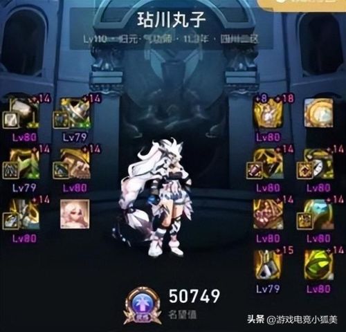 dnf女气功转职后名字(女气功转职叫什么)插图1 dnf女气功转职后名字(女气功转职叫什么)插图1