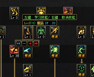 dnf宗师刷图加点(100版本剑宗刷图加点详解)插图2