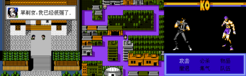街机拳王(街机游戏拳皇97)插图22 街机拳王(街机游戏拳皇97)插图22