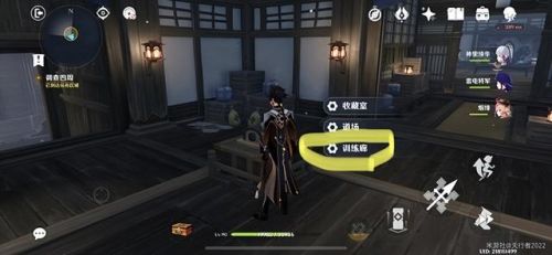 调查周围找到开门的方法(调查的六个步骤)插图 调查周围找到开门的方法(调查的六个步骤)插图