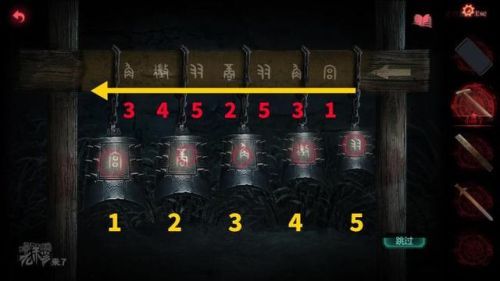 纸嫁衣2第二章攻略图(纸嫁衣2全章详细通关攻略)插图36