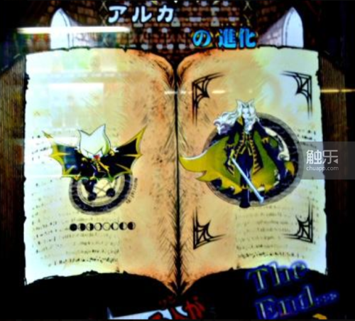 恶魔城暗影之王2阿鲁卡多(阿鲁卡多配音)插图10 恶魔城暗影之王2阿鲁卡多(阿鲁卡多配音)插图10