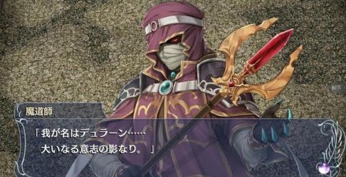 伊苏7激活码(伊苏7攻略全流程全任务)