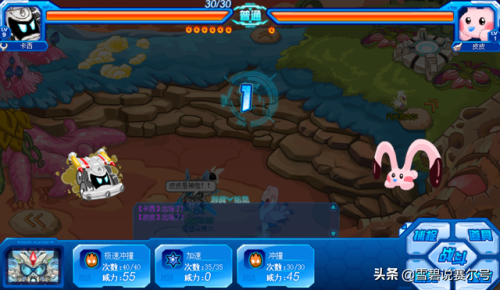 赛尔号拜伦号闭锁空间(赛尔号星球拜伦号密码怎么读)插图5 赛尔号拜伦号闭锁空间(赛尔号星球拜伦号密码怎么读)插图5