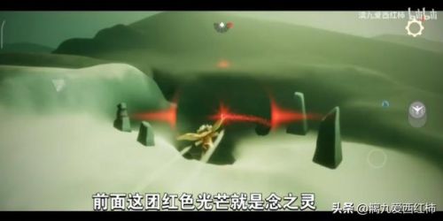 光遇地之灵什么时候出现(地之灵等多久才下来)插图 光遇地之灵什么时候出现(地之灵等多久才下来)插图