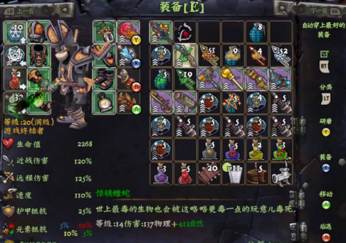 戴斯班克培根好玩吗(买戴夫的培根有什么用)插图8