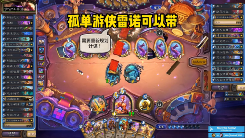 炉石传说最新狂野卡组(40卡宇宙牧卡组2023狂野)插图3 炉石传说最新狂野卡组(40卡宇宙牧卡组2023狂野)插图3