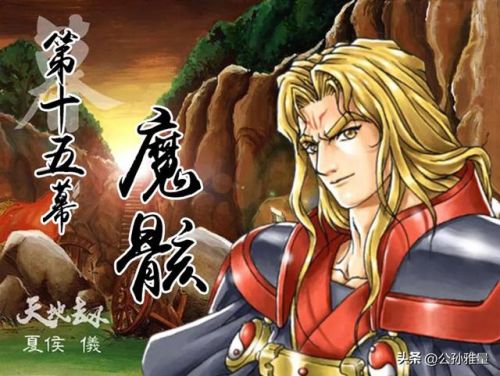 光明与黑暗诸神的遗产最强12人物(诸神遗产全人物图文攻略)插图2 光明与黑暗诸神的遗产最强12人物(诸神遗产全人物图文攻略)插图2