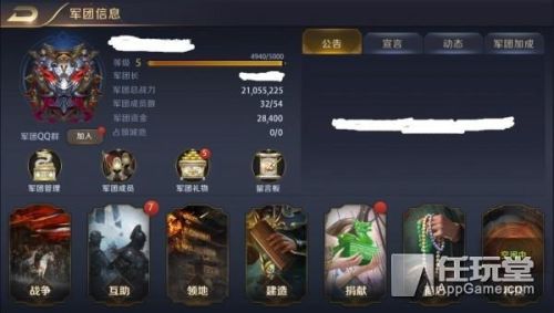 王图霸业(皇图霸业谈笑中全诗)插图8 王图霸业(皇图霸业谈笑中全诗)插图8