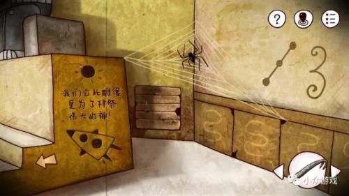 迷失岛1攻略完整版(迷失岛1攻略全部答案)插图107