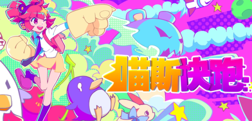 好玩的音游手游推荐(2023年好玩的手机游戏)插图1