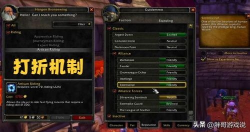 奥格瑞玛崇拜要多少布(奥格声望崇拜有什么奖励)插图1 奥格瑞玛崇拜要多少布(奥格声望崇拜有什么奖励)插图1