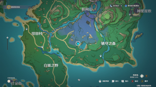 原神恒常机关阵列空气墙怎么开(恒常机关阵列的屏障怎么解锁)插图5
