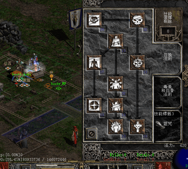 暗黑2纯招死灵顶级装备(暗黑2毒召和纯招哪个好)