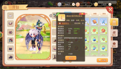 魔兽世界永恒岛稀有(魔兽世界永恒岛惑龙坐骑掉率)插图2 魔兽世界永恒岛稀有(魔兽世界永恒岛惑龙坐骑掉率)插图2