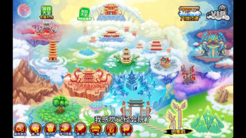 青云法袍在哪里获得(顽石金刚制作书掉落点)插图1 青云法袍在哪里获得(顽石金刚制作书掉落点)插图1