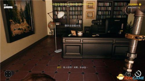 死亡岛第一把枪在哪(DeadDating超详细图文攻略)插图33 死亡岛第一把枪在哪(DeadDating超详细图文攻略)插图33