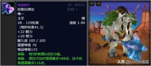 魔兽世界卡拉赞(卡拉赞副本里面怎么走)插图3