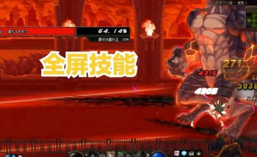 巴卡尔之城机制(巴卡尔团本机制攻略图文)插图9 巴卡尔之城机制(巴卡尔团本机制攻略图文)插图9