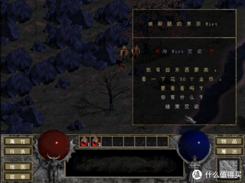 暗黑破坏神单机(暗黑破坏神动漫有车吗)插图77 暗黑破坏神单机(暗黑破坏神动漫有车吗)插图77