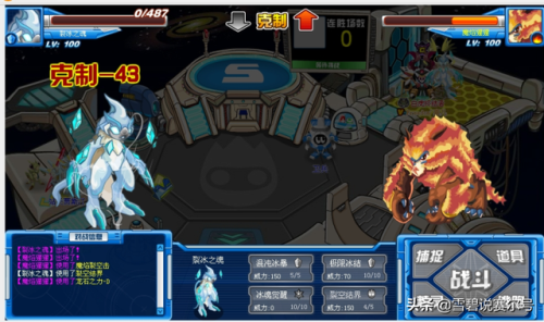 赛尔号林克融合(赛尔号精灵属性克制表)