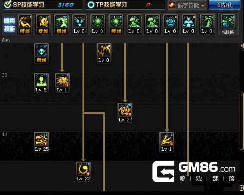dnf100级永生者加点(dnf永生者怎么全程魔化)插图1 dnf100级永生者加点(dnf永生者怎么全程魔化)插图1