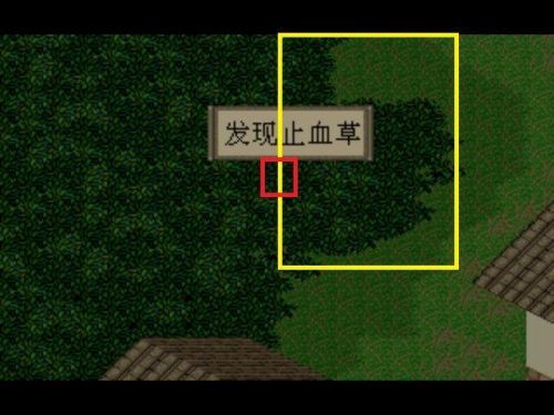 新仙剑奇侠传地图路线(仙剑鬼阴山地图)插图6 新仙剑奇侠传地图路线(仙剑鬼阴山地图)插图6