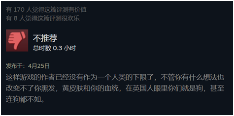 steam上虐杀原形下架了吗(虐杀原形还能玩吗)插图5