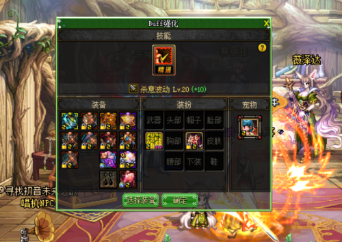 dnf95天帝毕业装备(dnf天帝普雷装备选择)插图1 dnf95天帝毕业装备(dnf天帝普雷装备选择)插图1