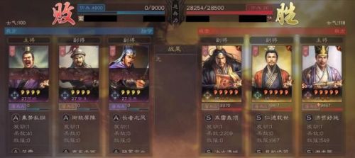 三十六计游戏(三十六计满v无限元宝)插图6